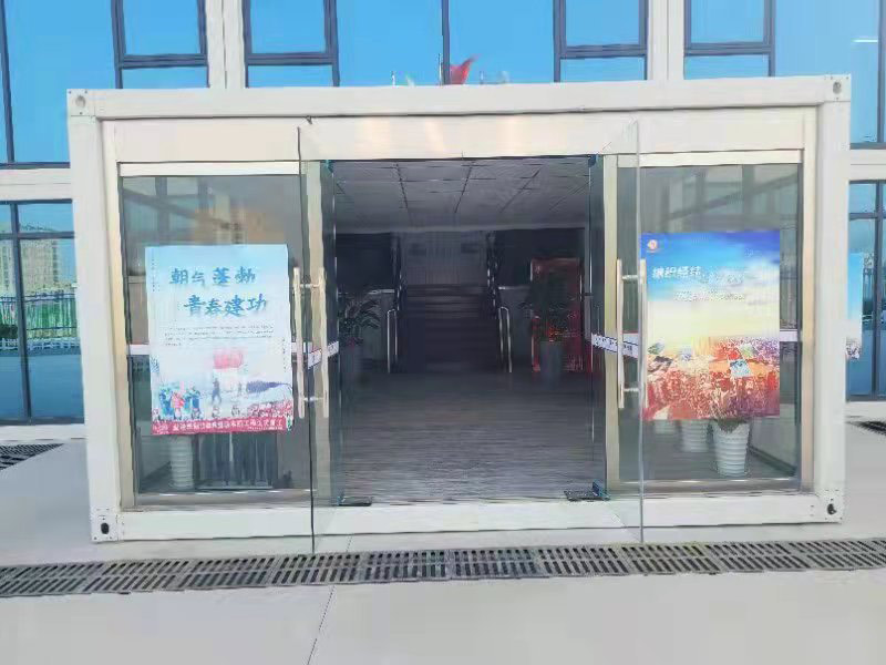 集装箱房屋