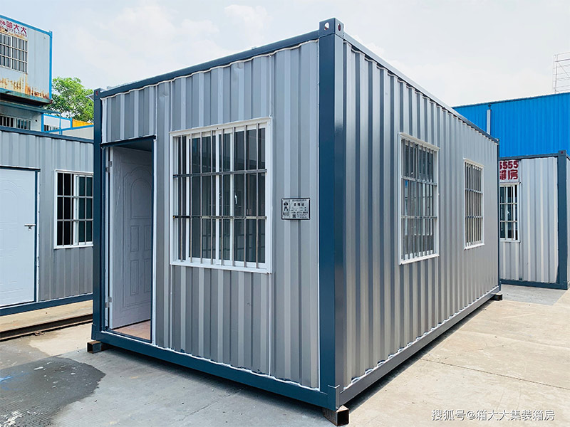 集装箱房屋